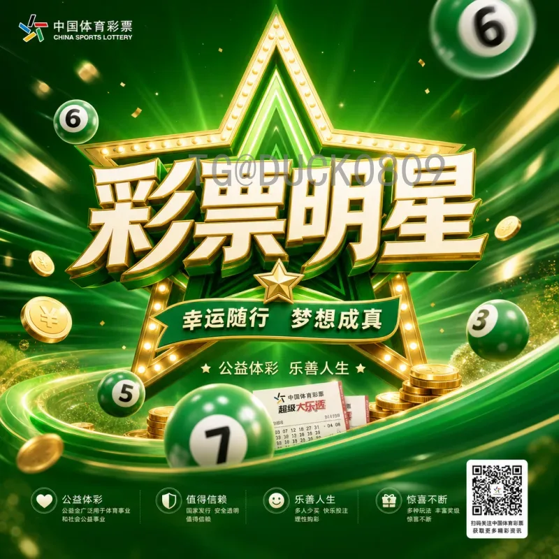 中国足球继续征战2026世界杯：从亚洲杯失利中汲取力量，备战世预赛新征程